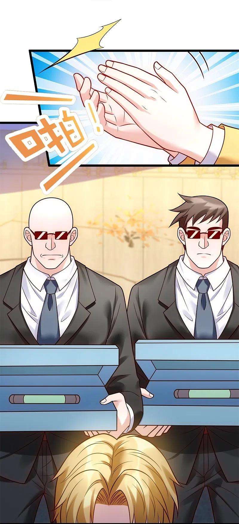 都市之逆天仙尊270话 速生液