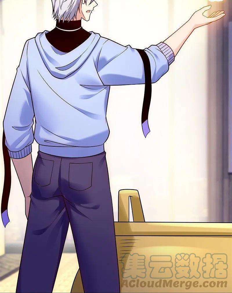 都市之逆天仙尊270话 速生液