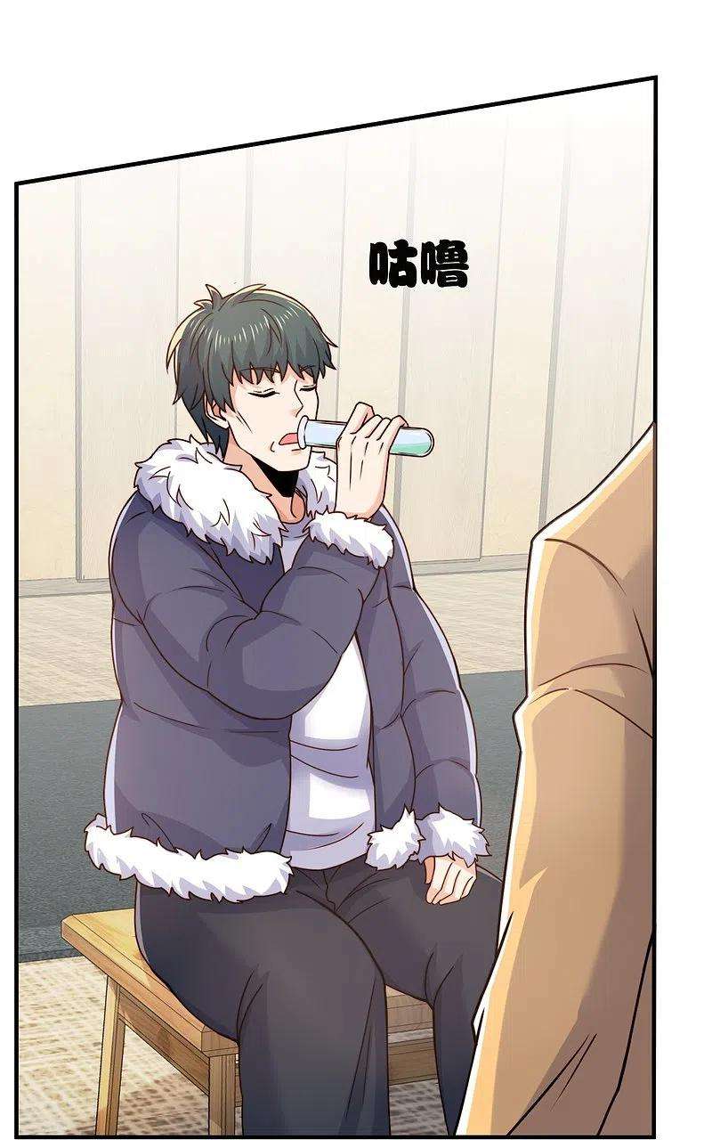 都市之逆天仙尊270话 速生液