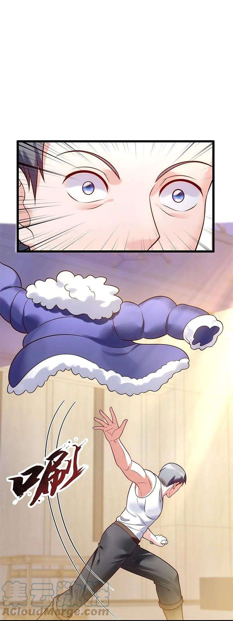 都市之逆天仙尊270话 速生液