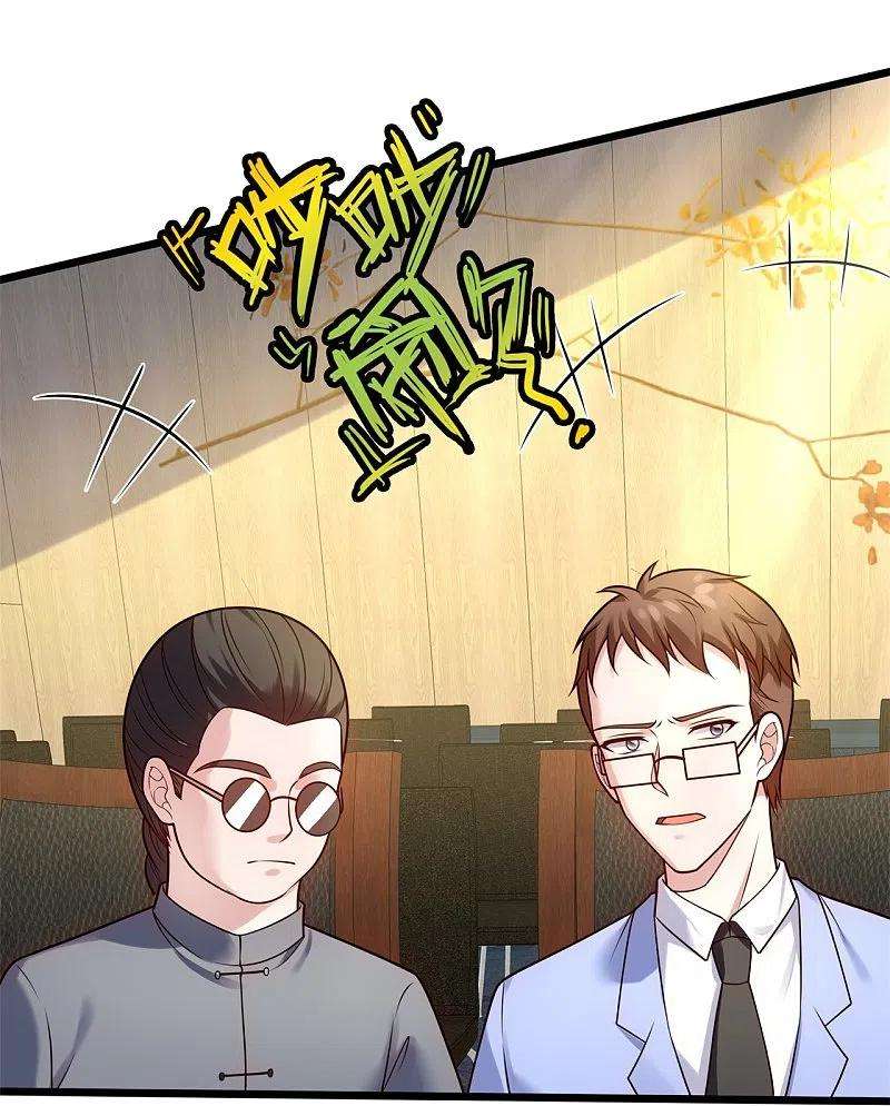 都市之逆天仙尊271话 偷袭