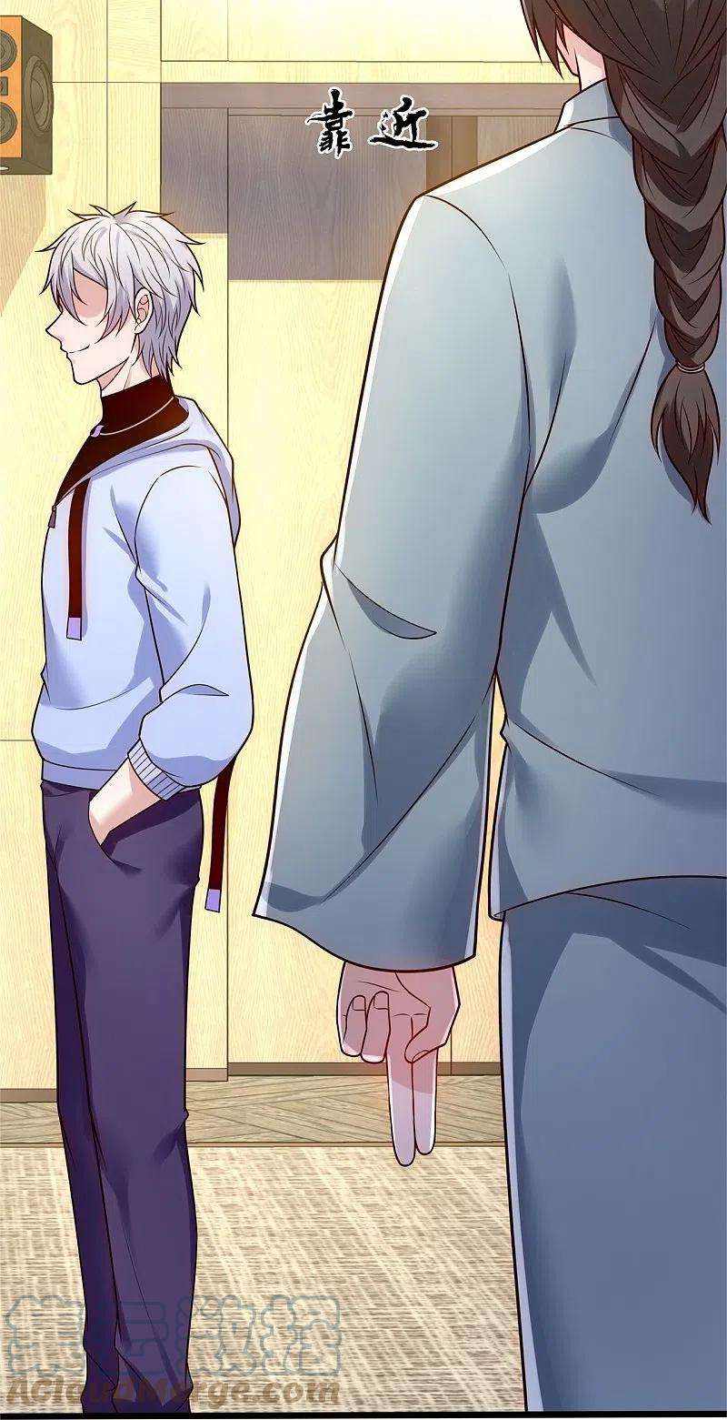 都市之逆天仙尊271话 偷袭