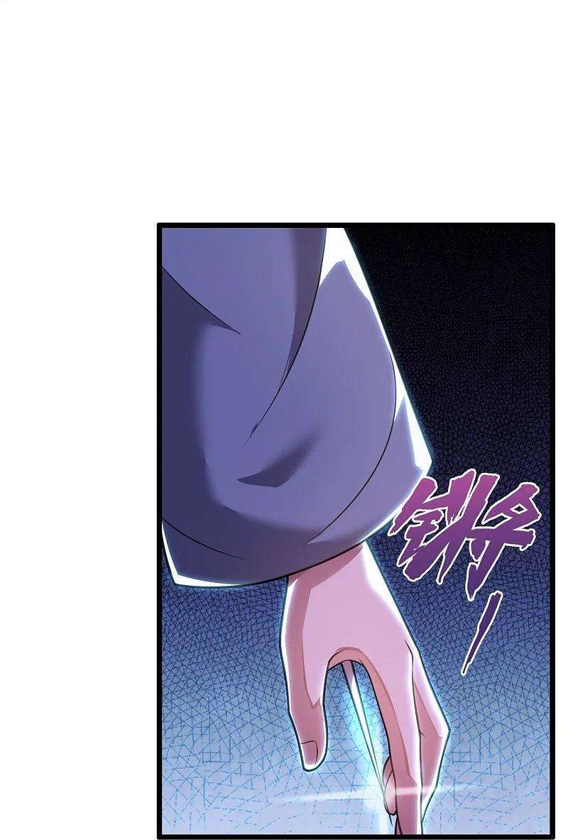 都市之逆天仙尊271话 偷袭