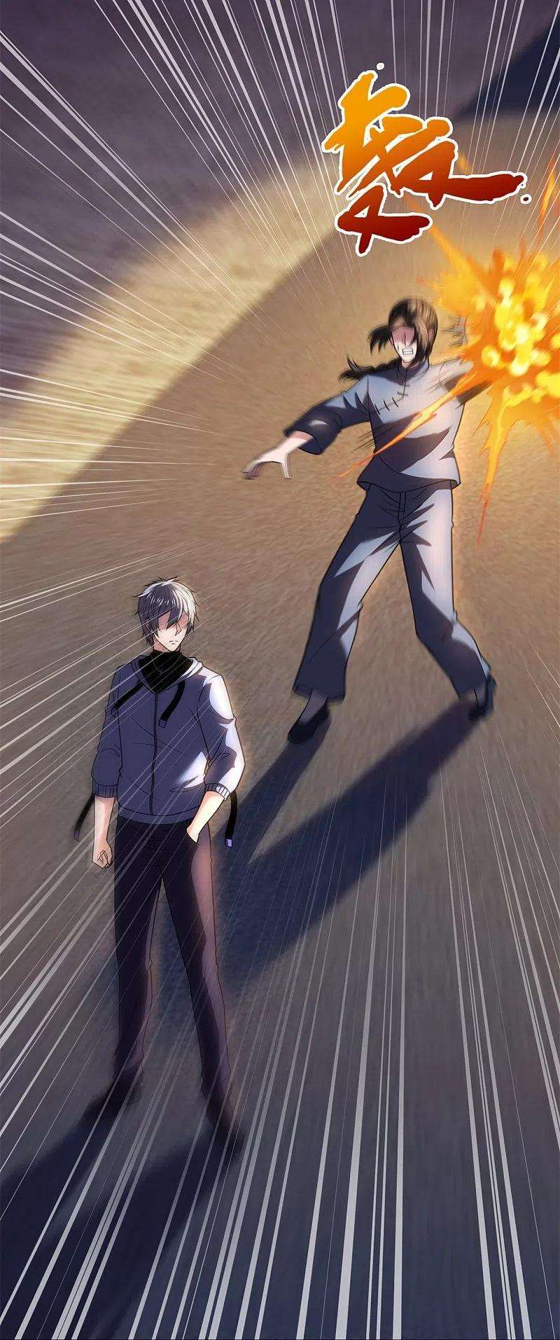 都市之逆天仙尊271话 偷袭