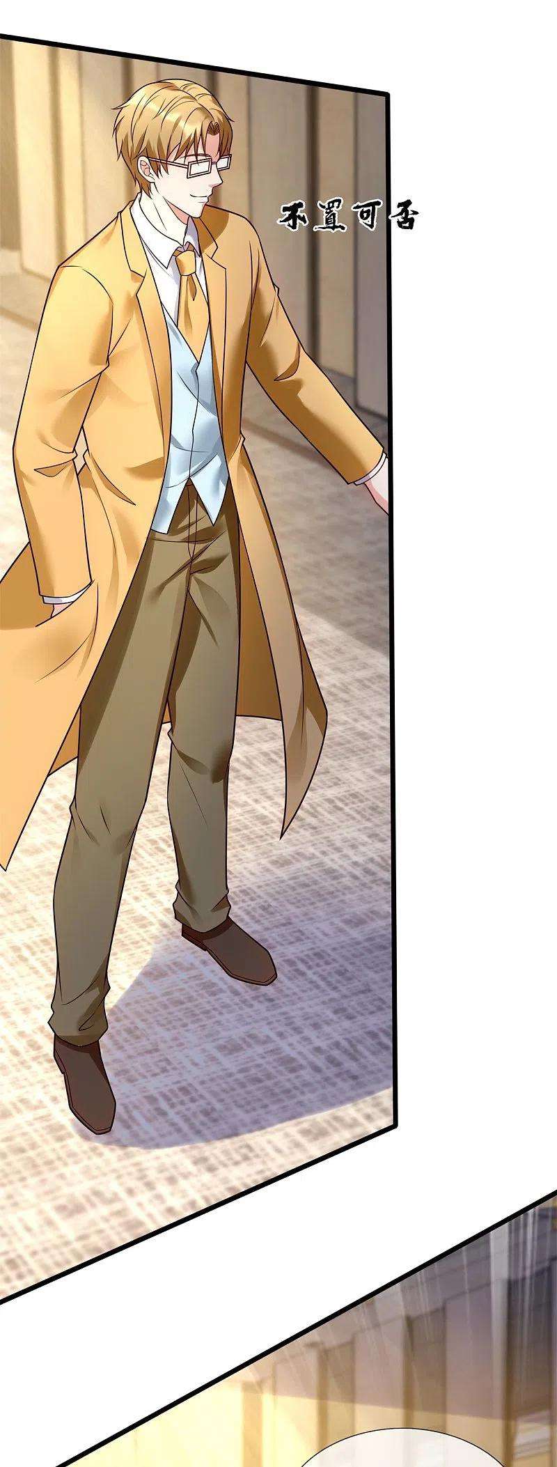 都市之逆天仙尊271话 偷袭