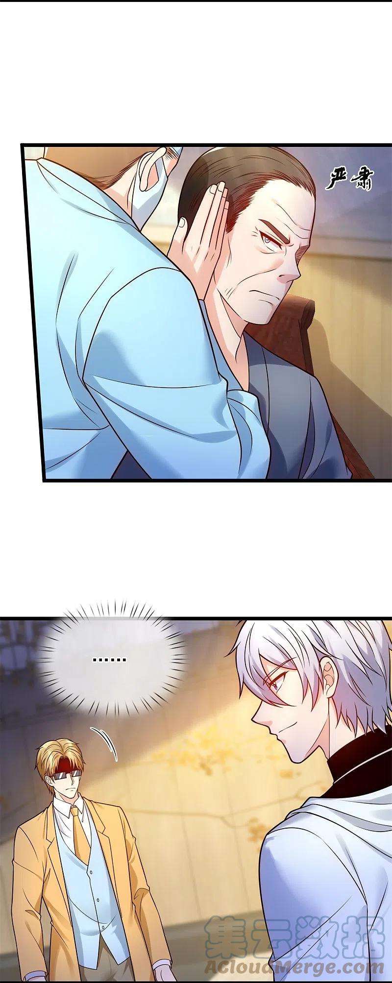 都市之逆天仙尊272话 最终胜利