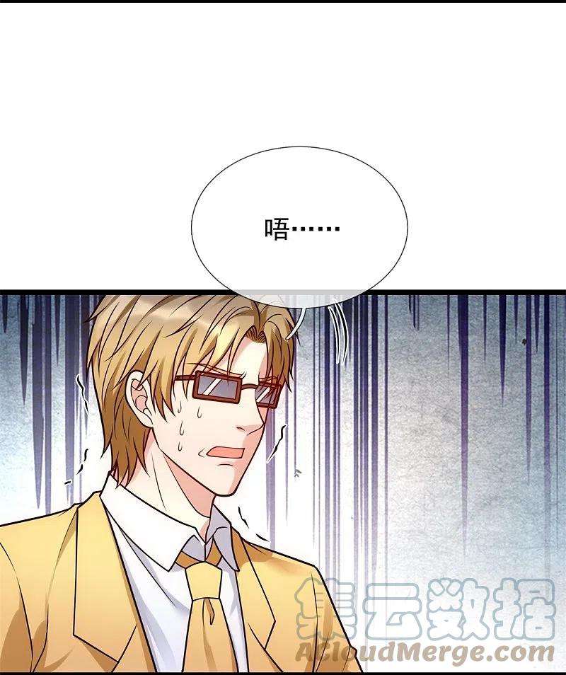 都市之逆天仙尊272话 最终胜利