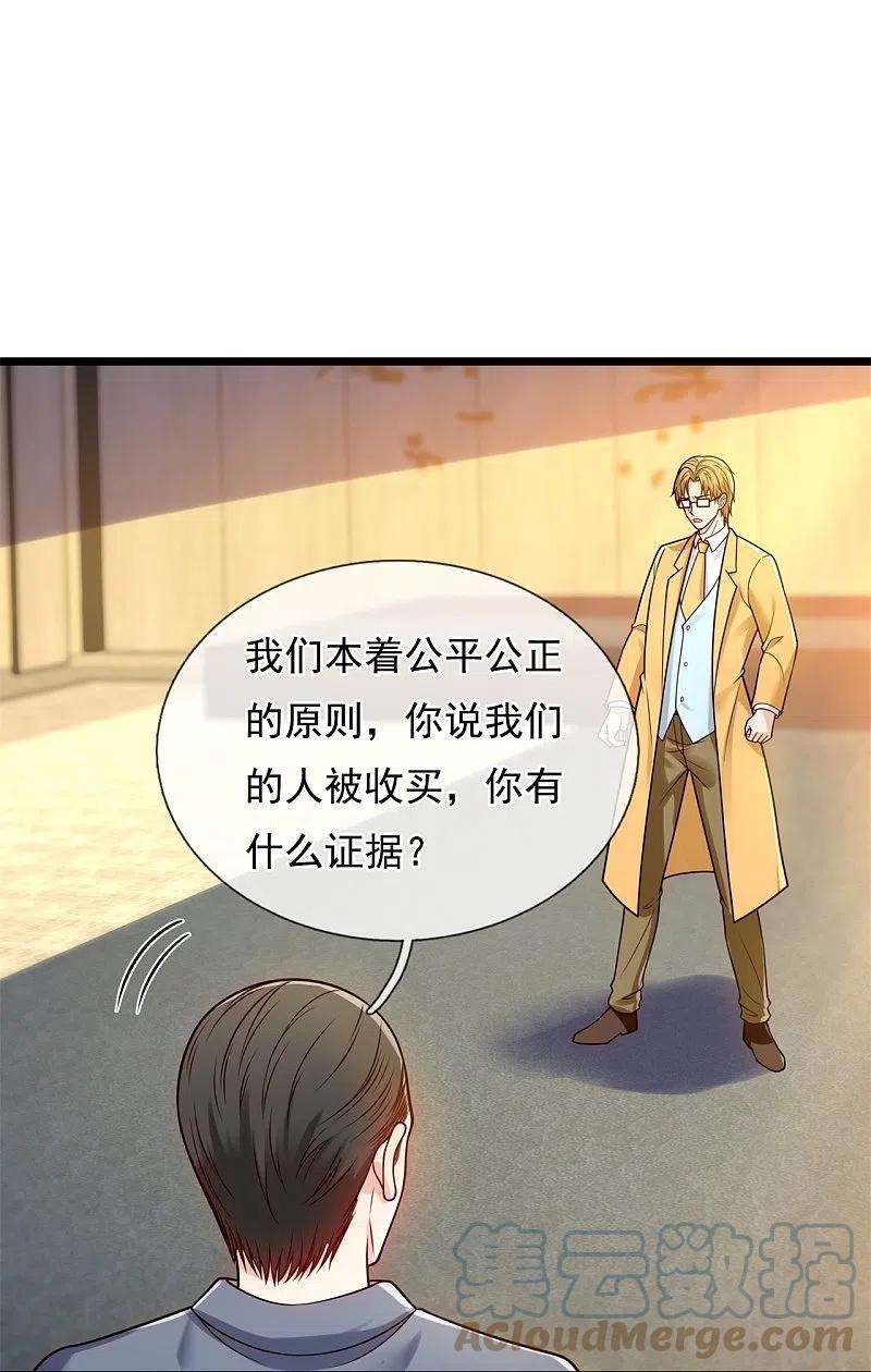 都市之逆天仙尊272话 最终胜利