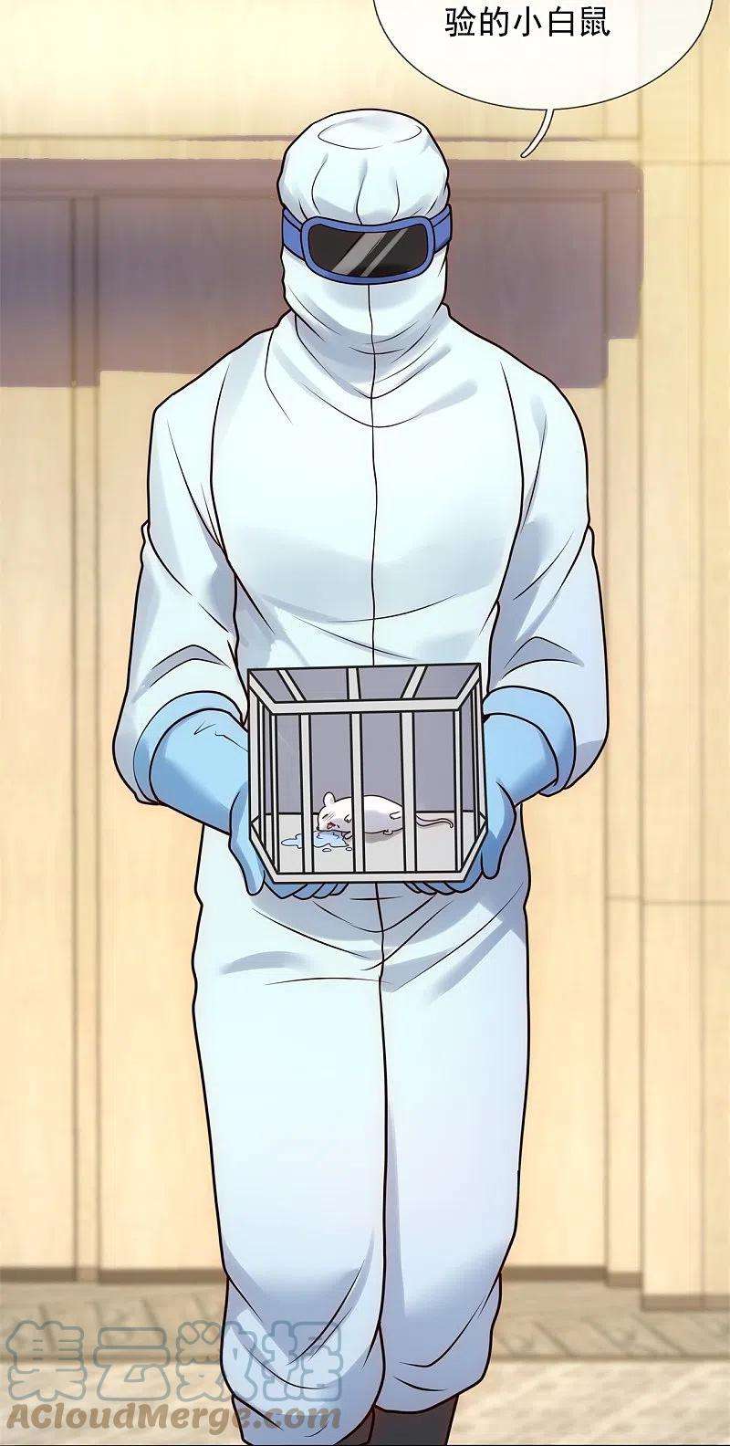 都市之逆天仙尊272话 最终胜利