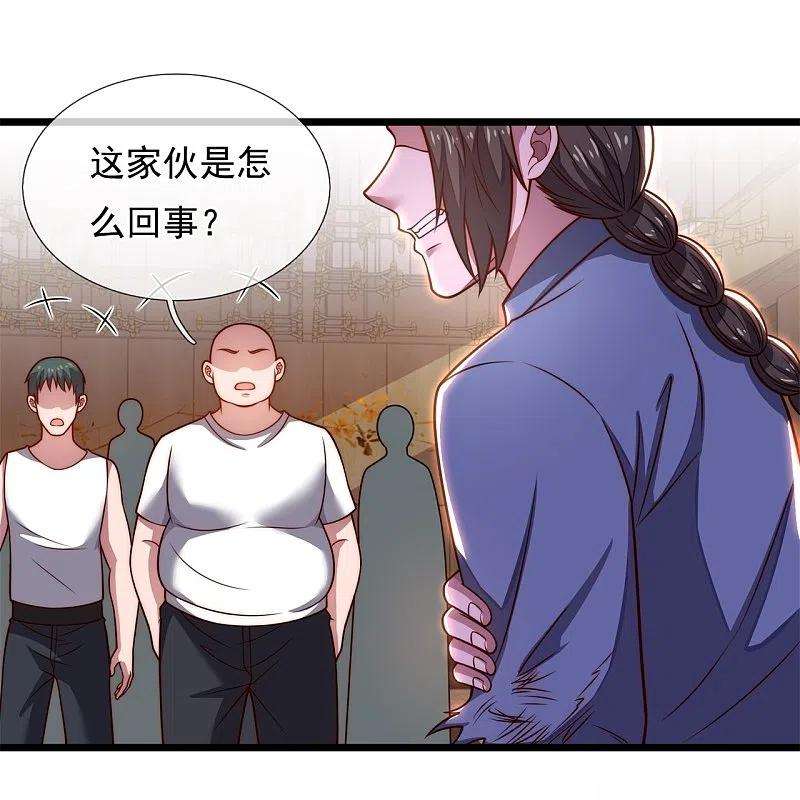 都市之逆天仙尊272话 最终胜利