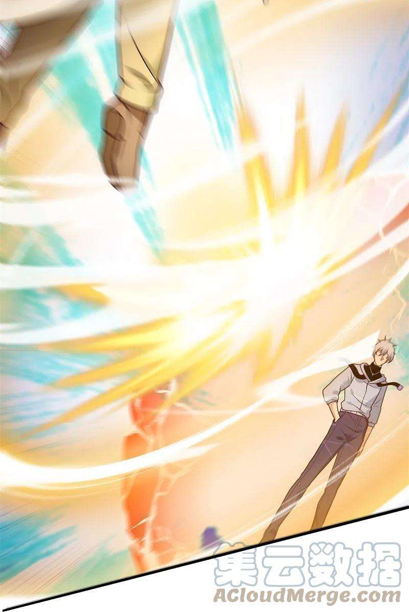 都市之逆天仙尊273话 过街老鼠，人人打骂