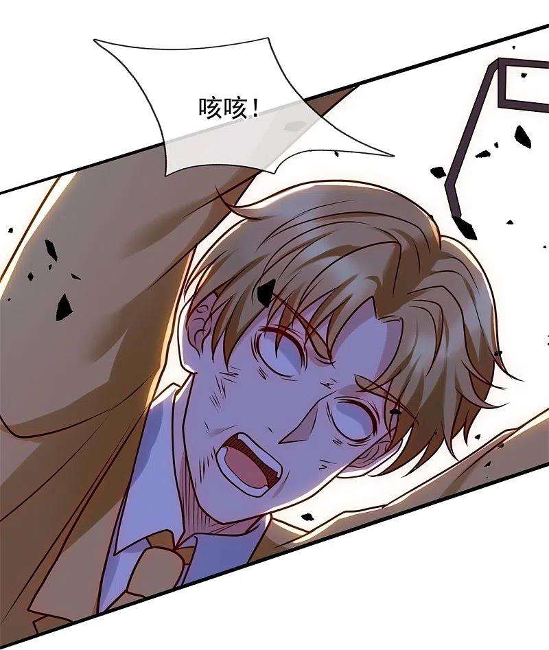 都市之逆天仙尊273话 过街老鼠，人人打骂