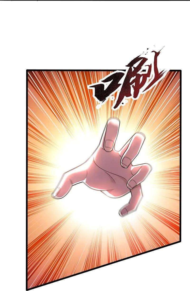 都市之逆天仙尊273话 过街老鼠，人人打骂