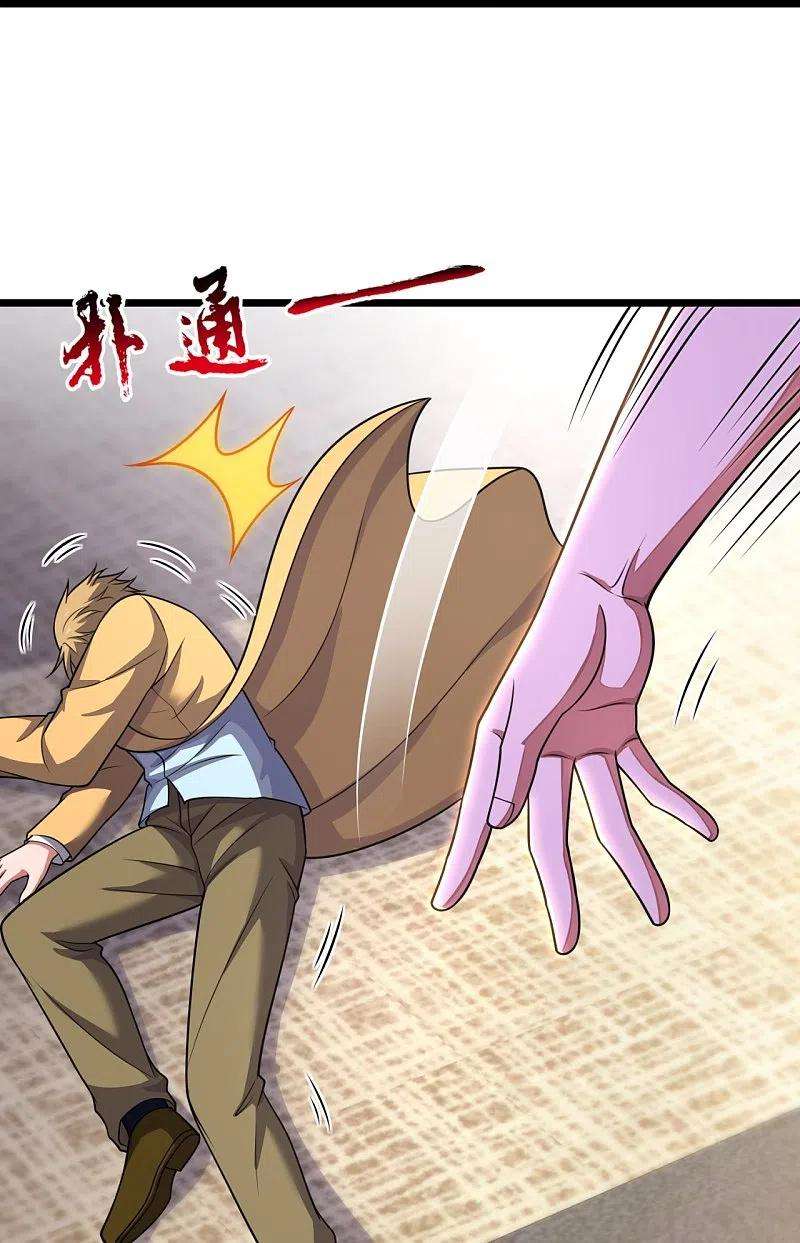 都市之逆天仙尊273话 过街老鼠，人人打骂