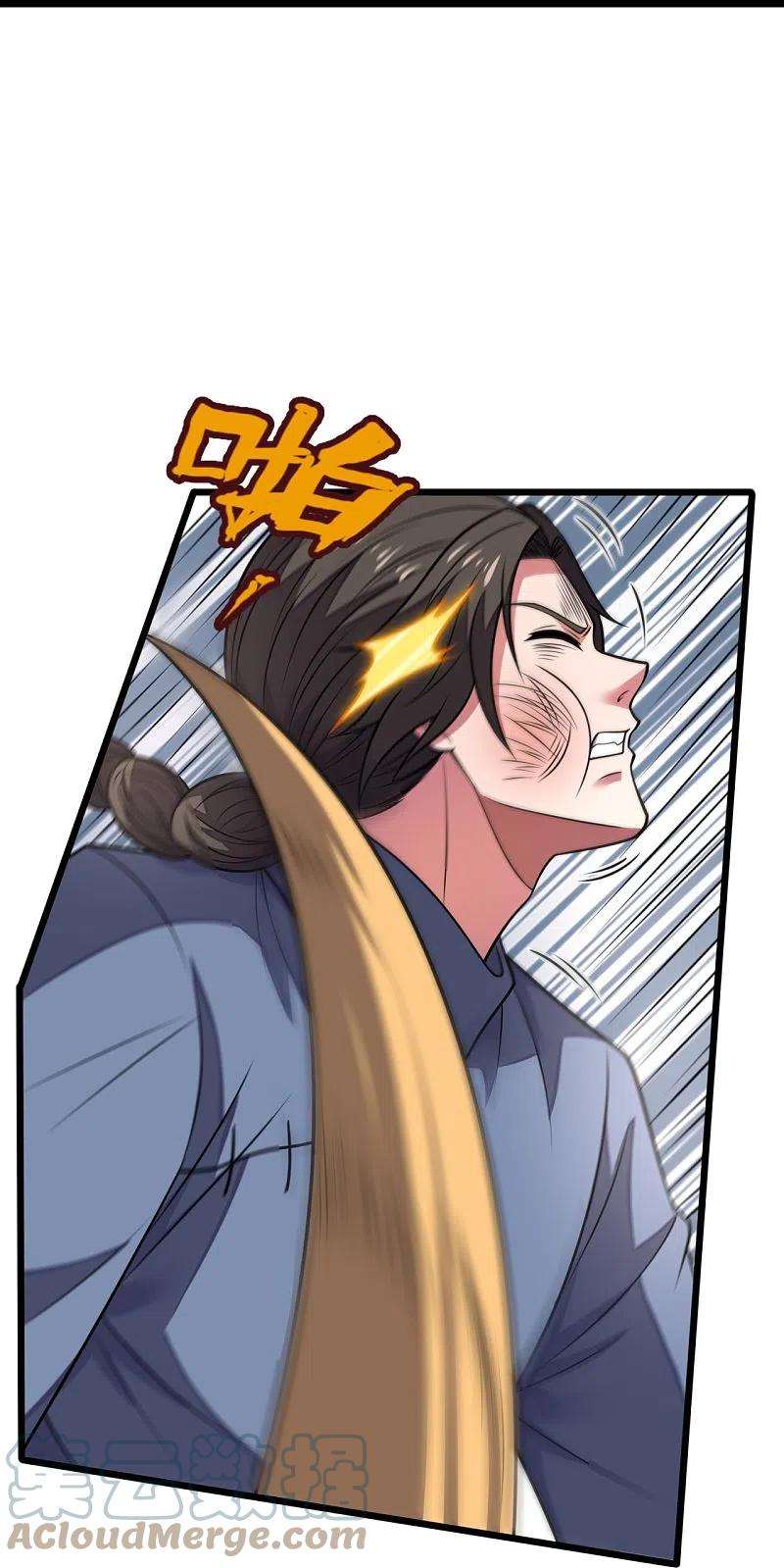 都市之逆天仙尊273话 过街老鼠，人人打骂