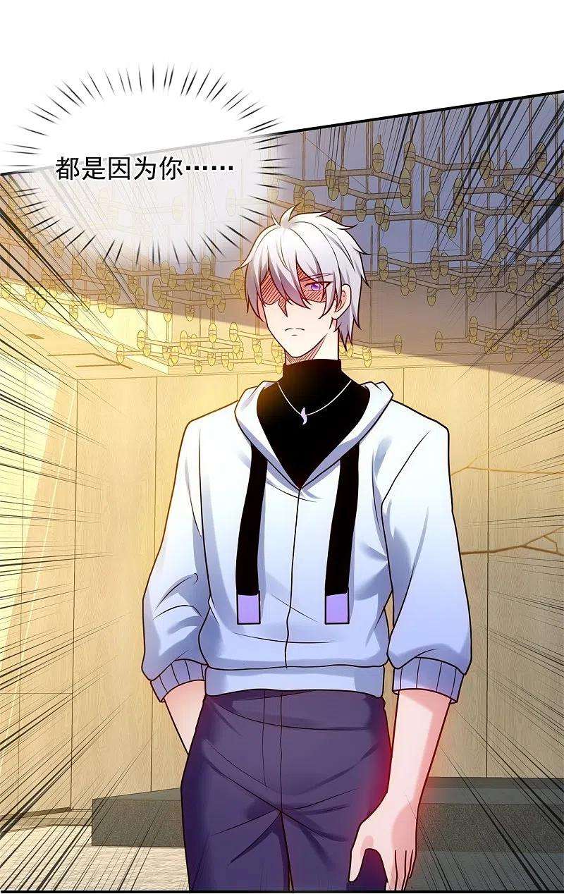 都市之逆天仙尊273话 过街老鼠，人人打骂