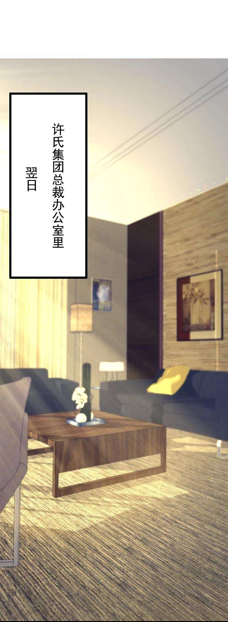 都市之逆天仙尊274话 蛇魔老人