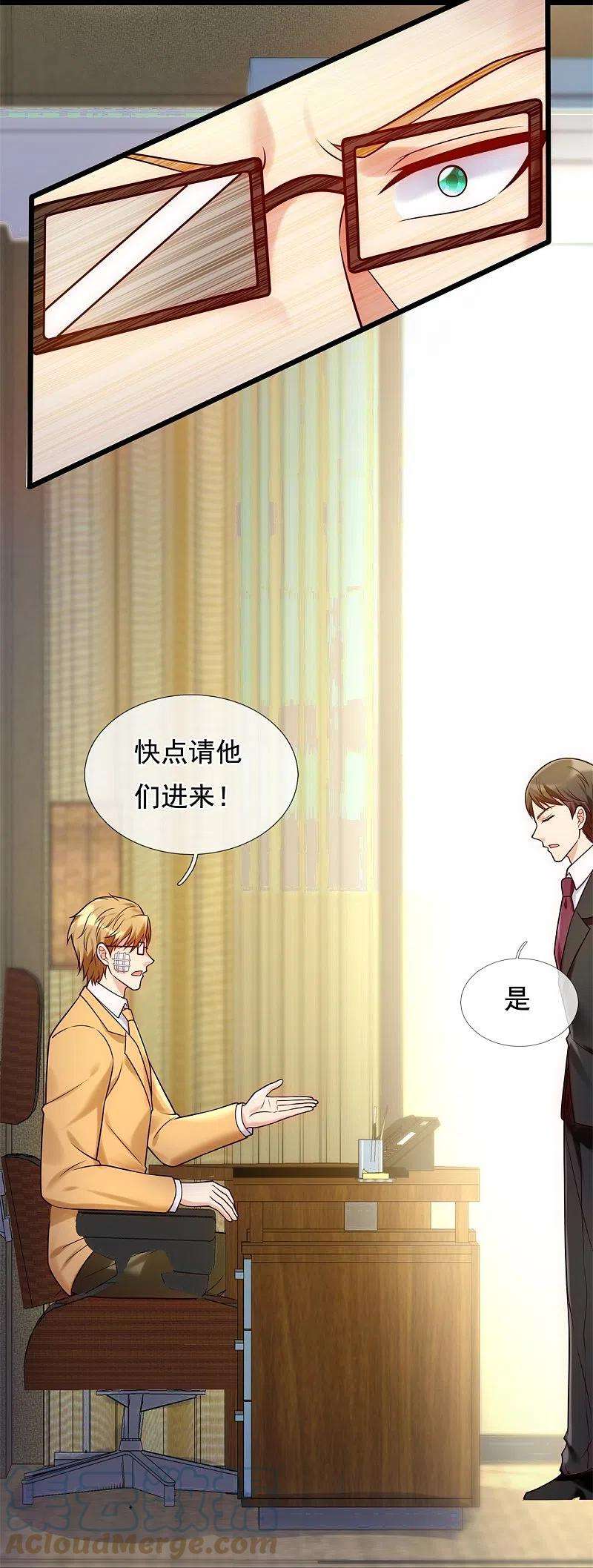 都市之逆天仙尊274话 蛇魔老人