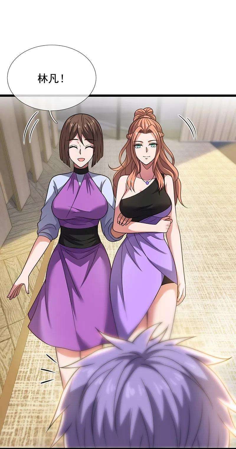 都市之逆天仙尊274话 蛇魔老人