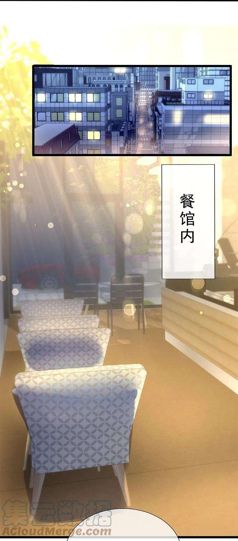 都市之逆天仙尊275话 月黑风高夜