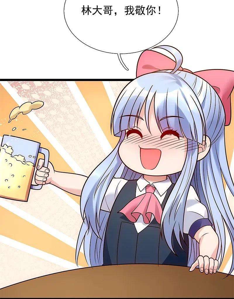 都市之逆天仙尊275话 月黑风高夜