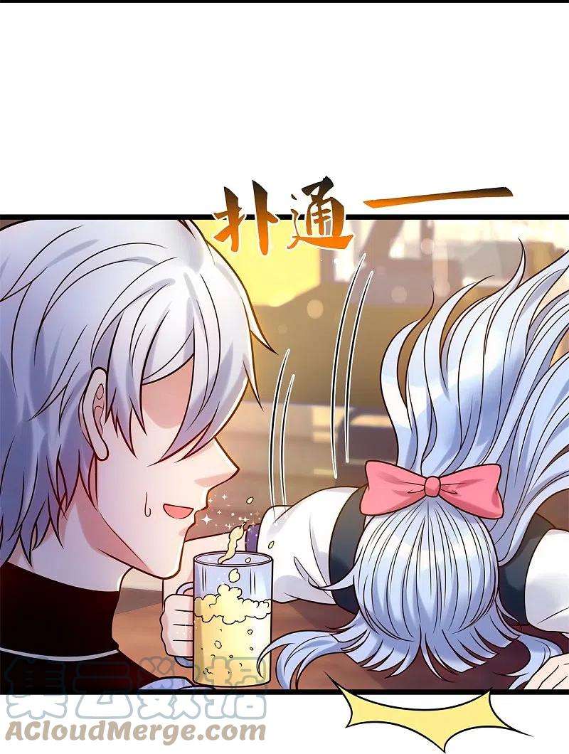 都市之逆天仙尊275话 月黑风高夜