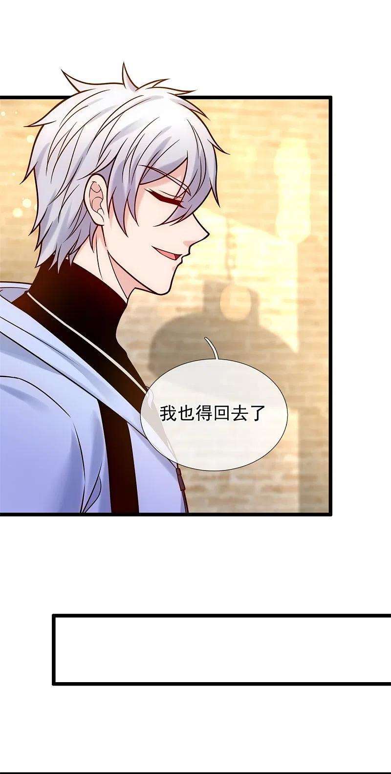 都市之逆天仙尊275话 月黑风高夜