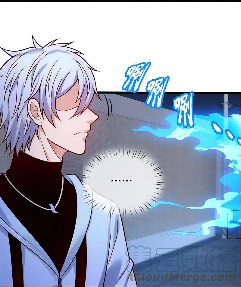 都市之逆天仙尊275话 月黑风高夜