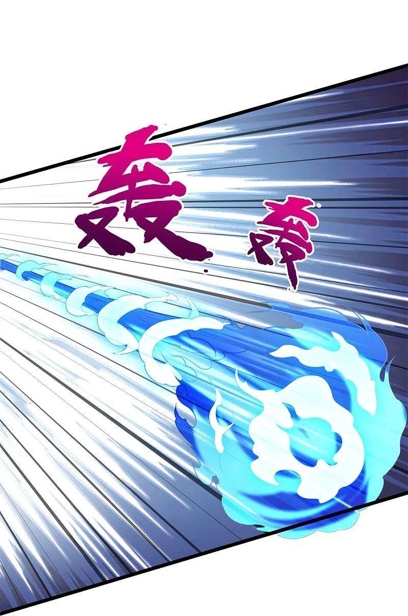 都市之逆天仙尊275话 月黑风高夜