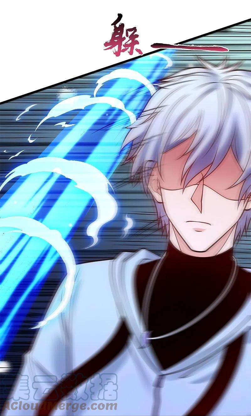 都市之逆天仙尊275话 月黑风高夜