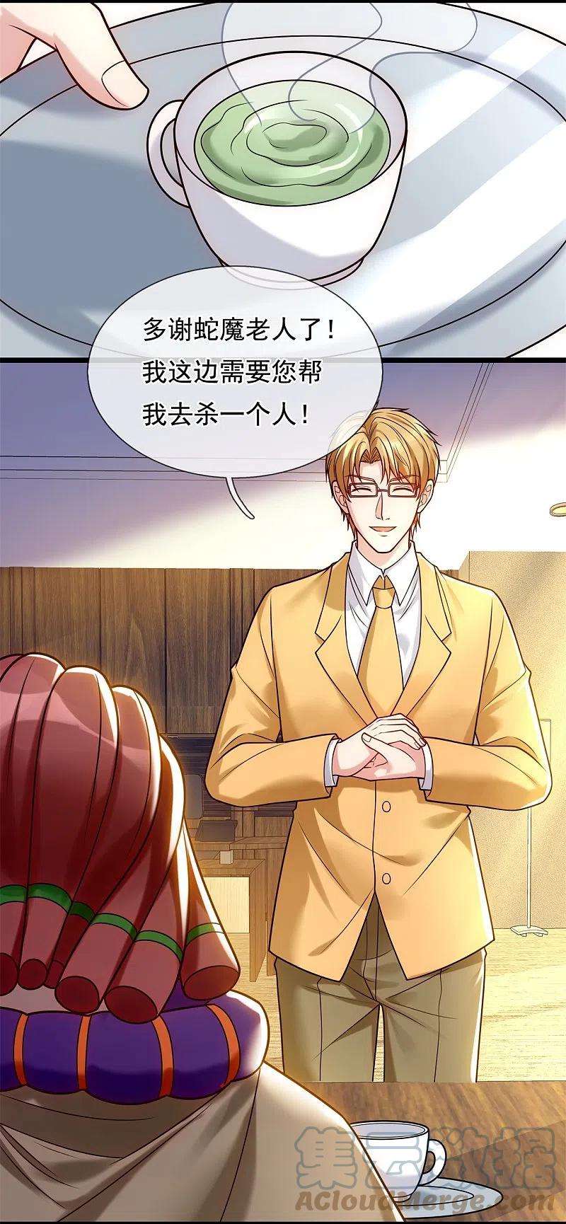 都市之逆天仙尊275话 月黑风高夜