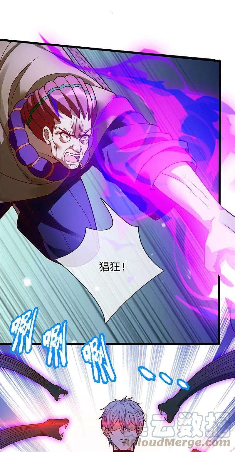 都市之逆天仙尊276话 雕虫小技