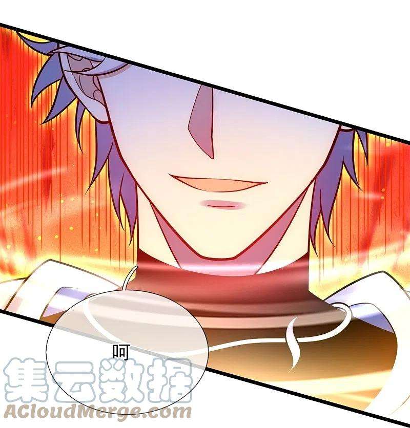 都市之逆天仙尊276话 雕虫小技