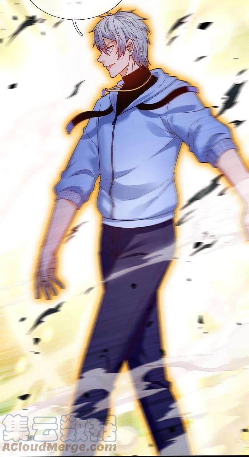 都市之逆天仙尊276话 雕虫小技