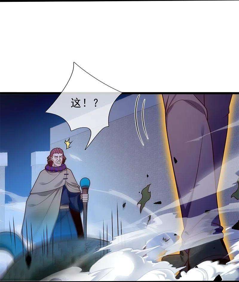 都市之逆天仙尊276话 雕虫小技