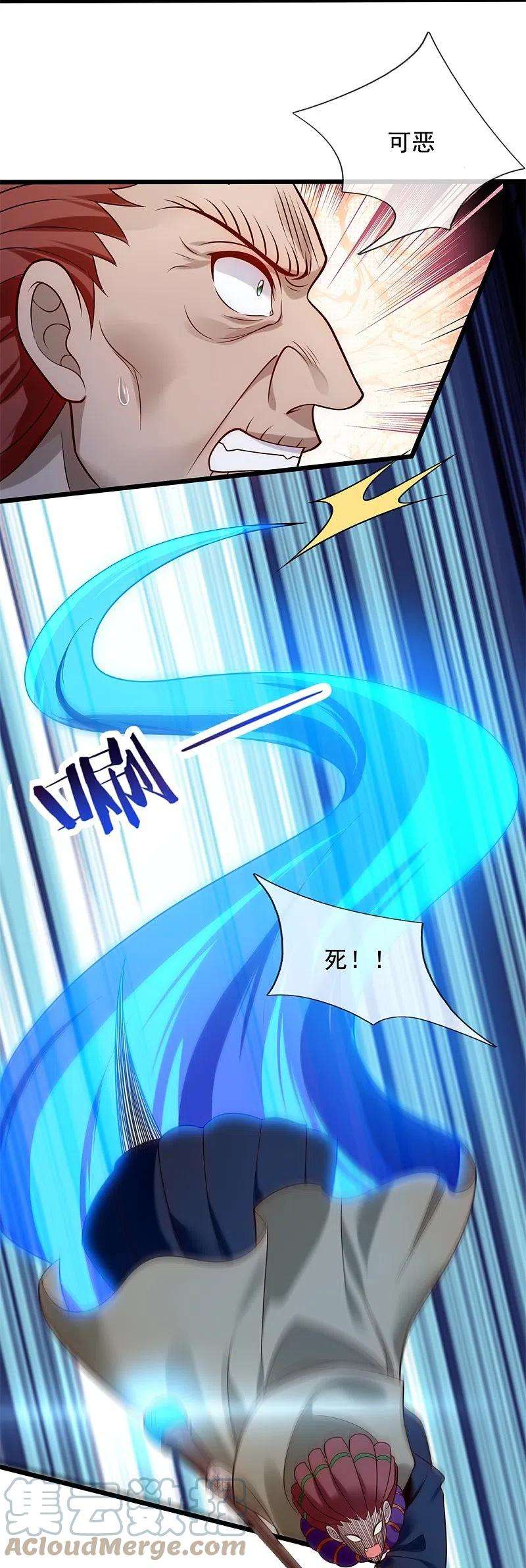 都市之逆天仙尊276话 雕虫小技