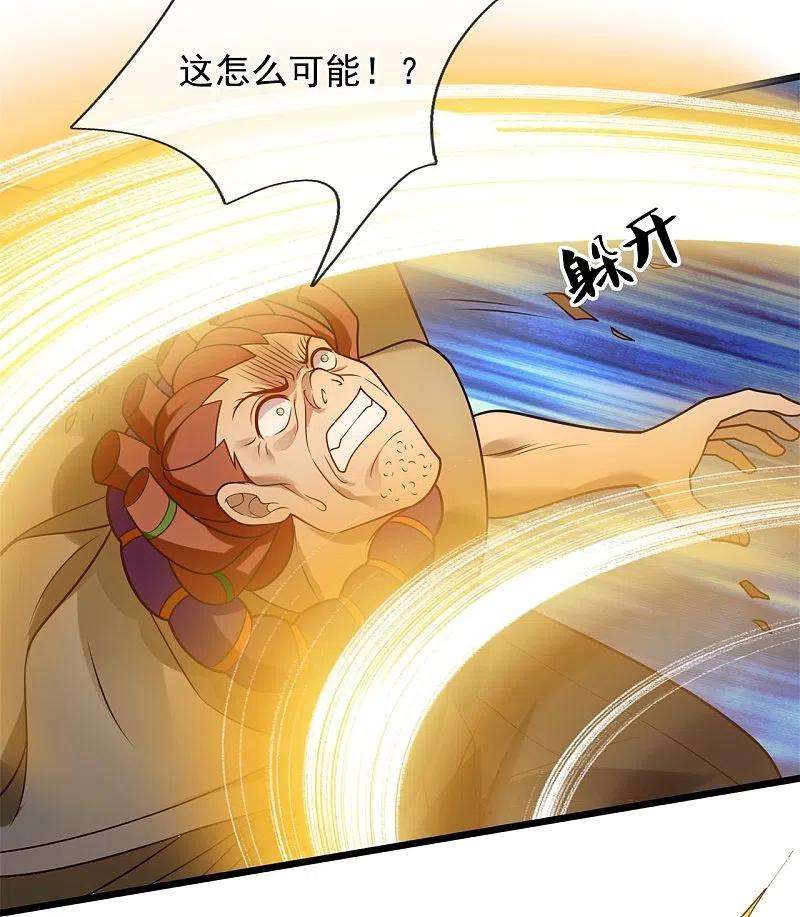 都市之逆天仙尊276话 雕虫小技