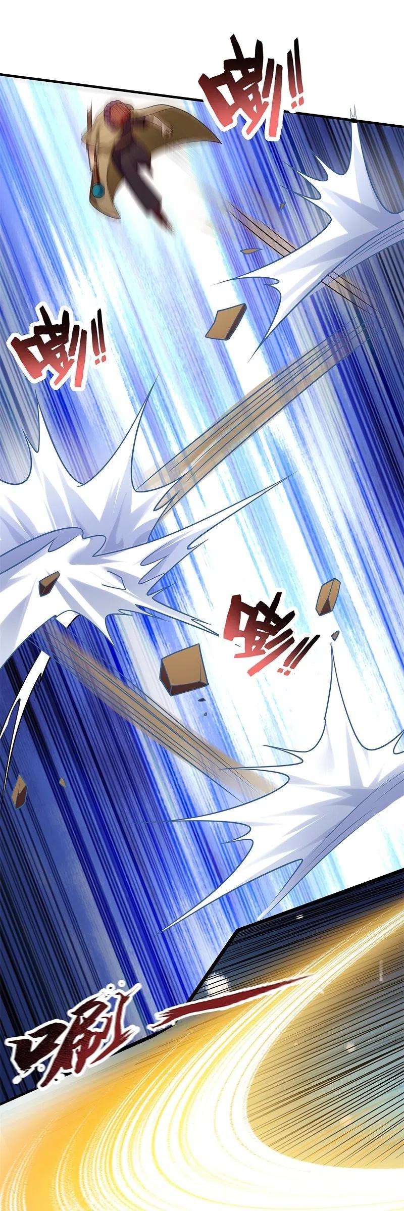 都市之逆天仙尊276话 雕虫小技