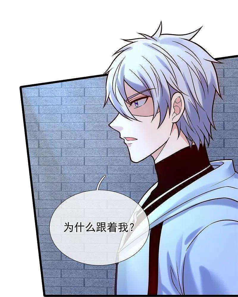 都市之逆天仙尊276话 雕虫小技