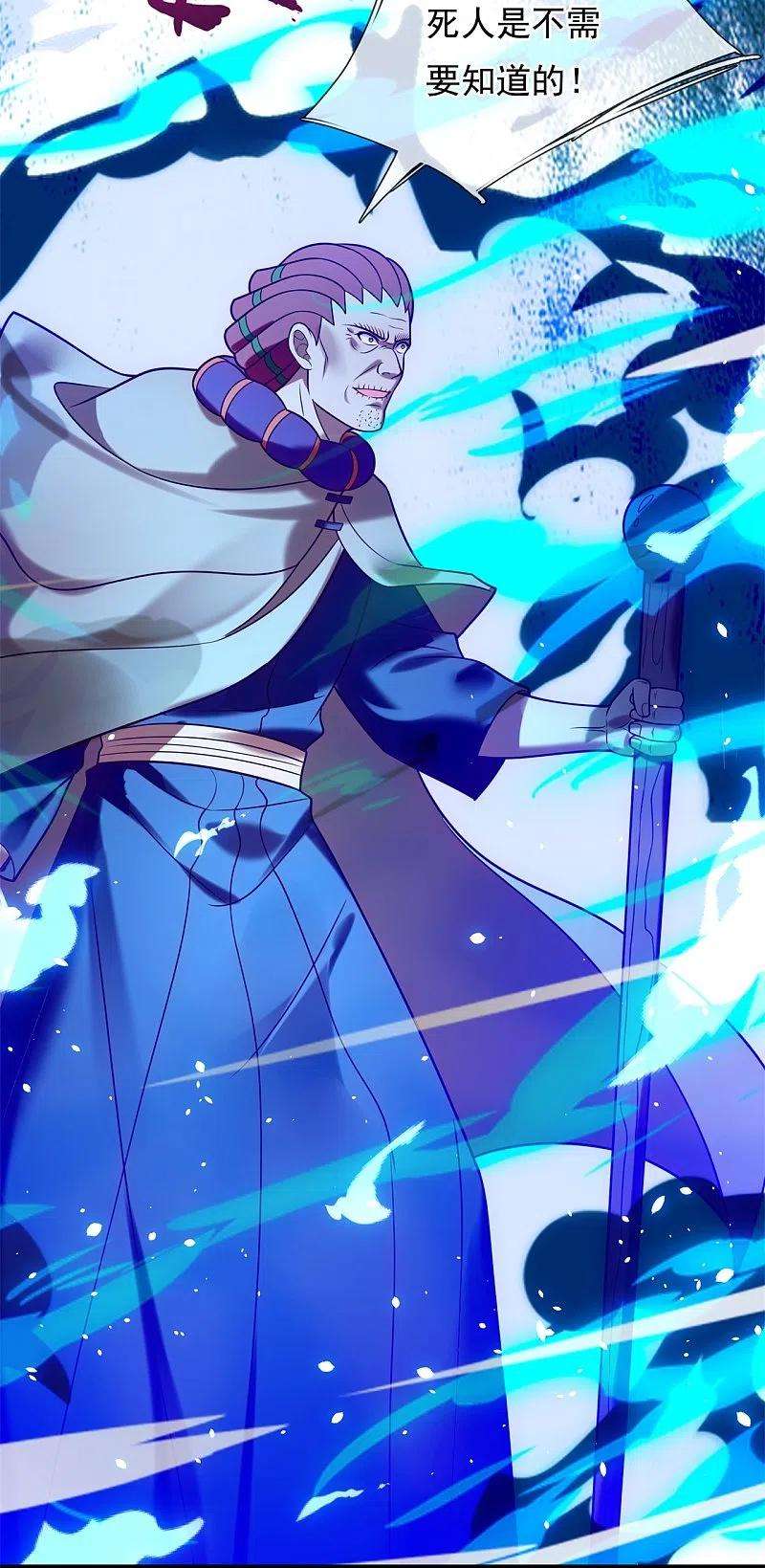 都市之逆天仙尊276话 雕虫小技