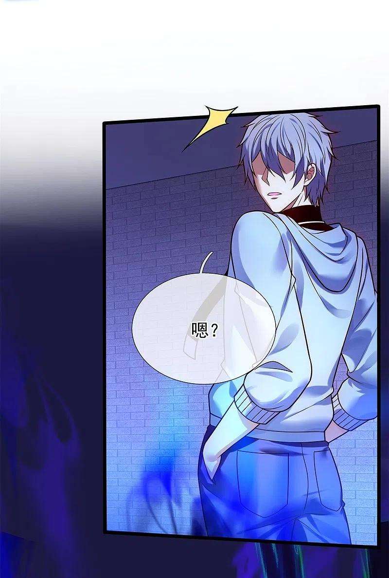 都市之逆天仙尊276话 雕虫小技