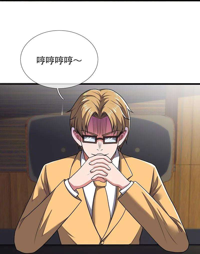 都市之逆天仙尊277话 求饶