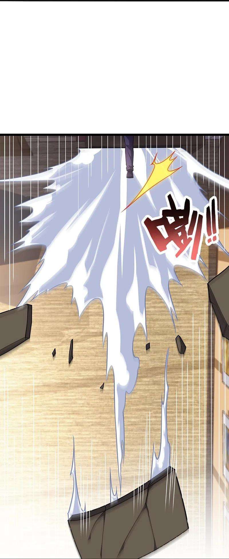 都市之逆天仙尊277话 求饶