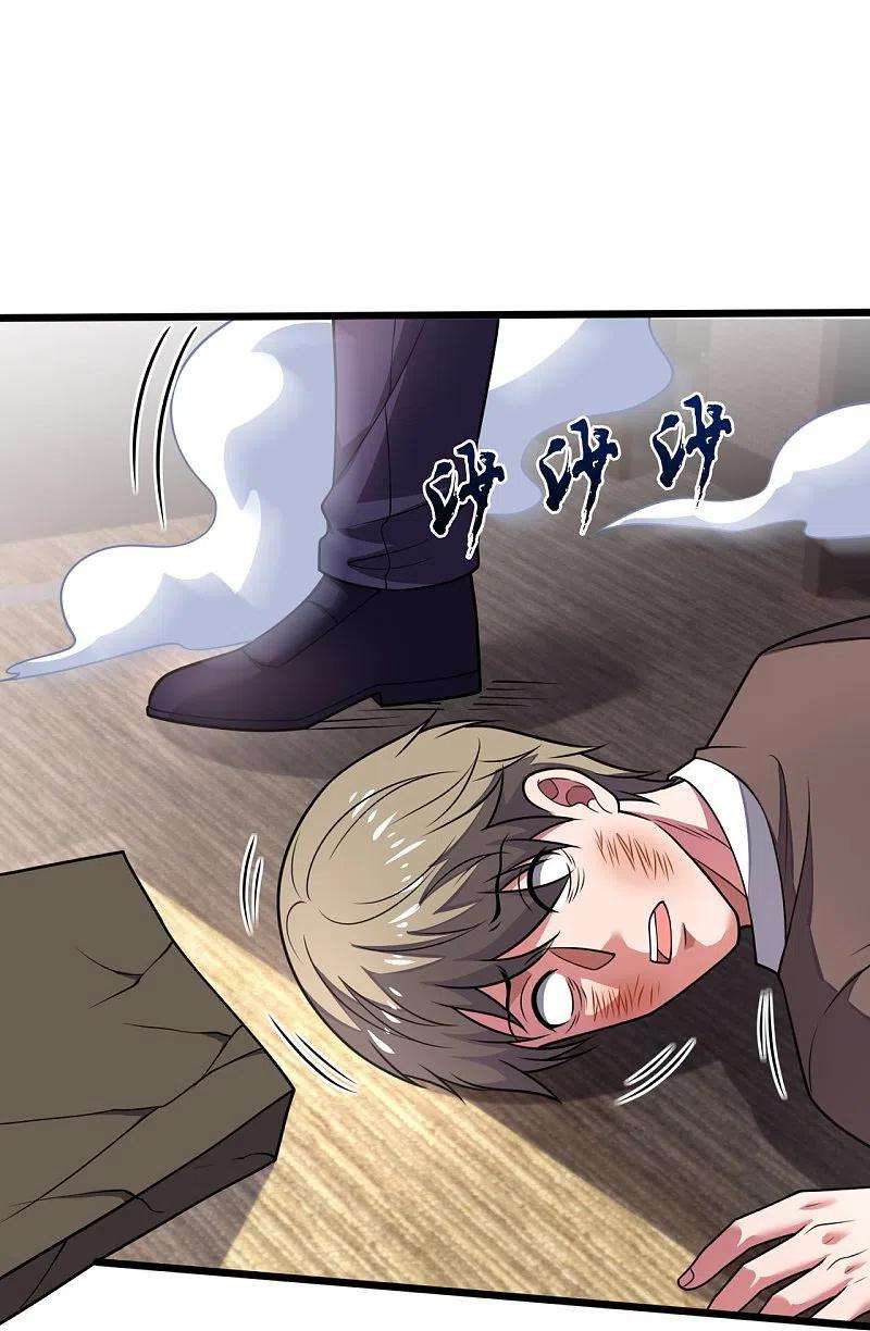 都市之逆天仙尊277话 求饶