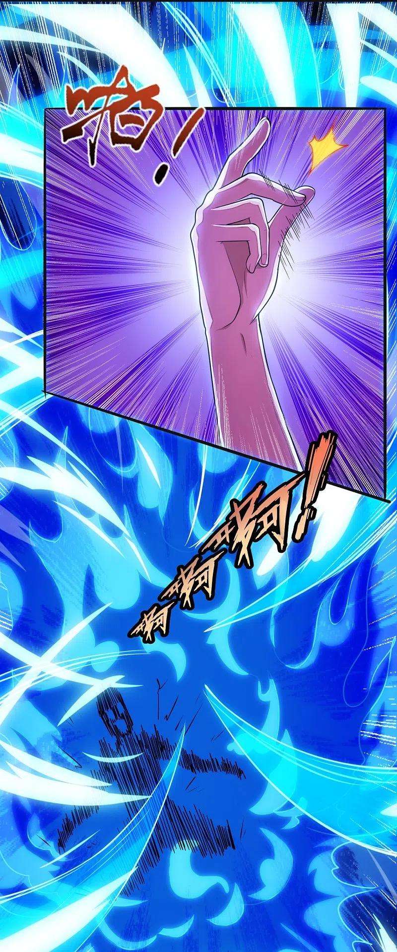 都市之逆天仙尊277话 求饶