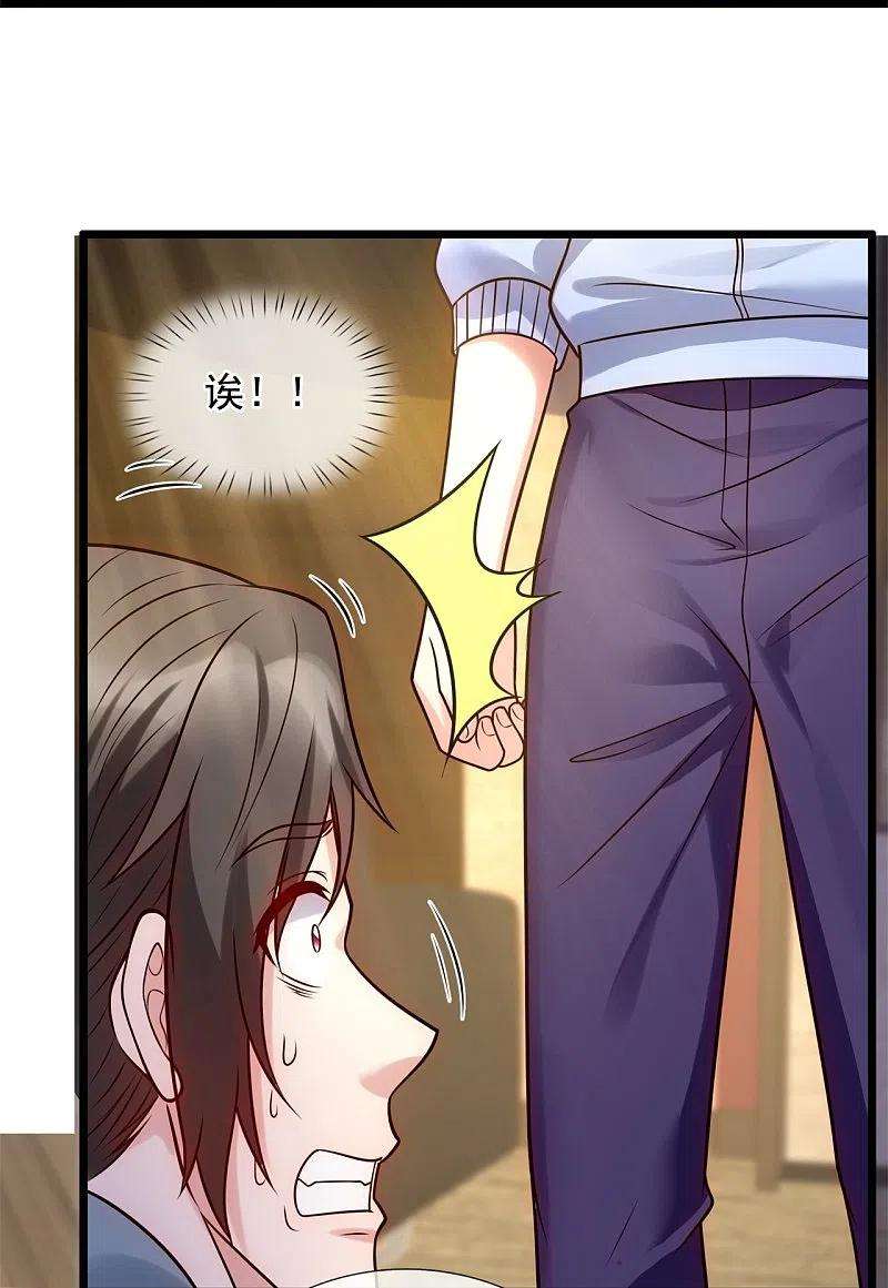 都市之逆天仙尊278话 我要你命！