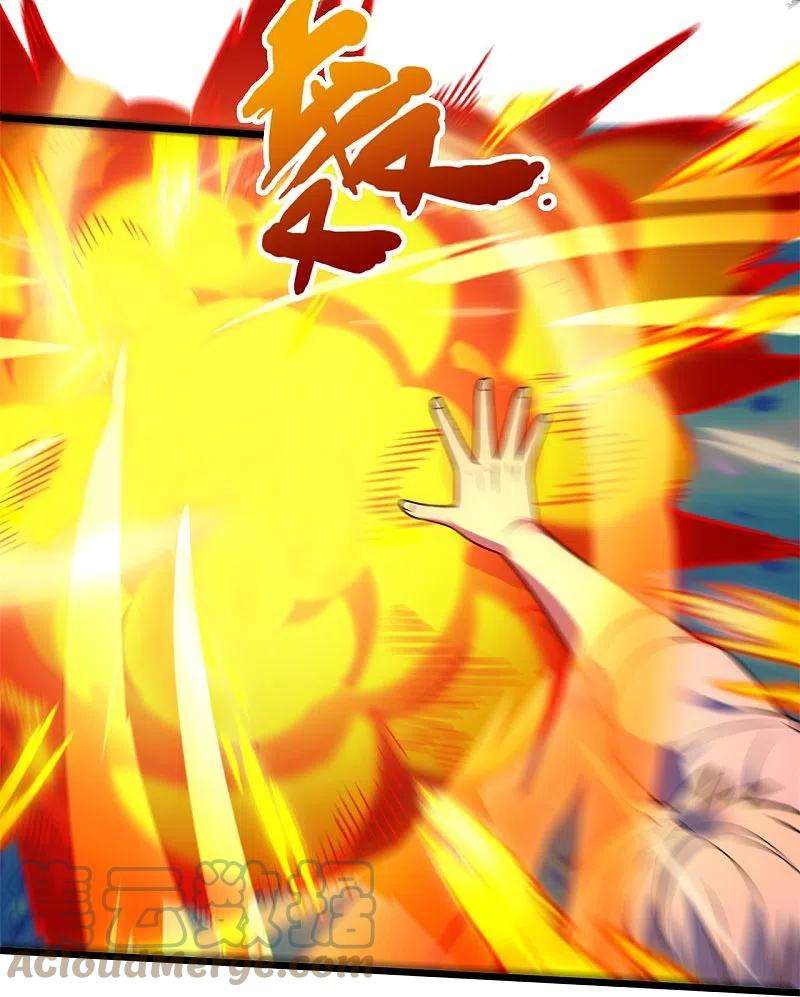 都市之逆天仙尊278话 我要你命！