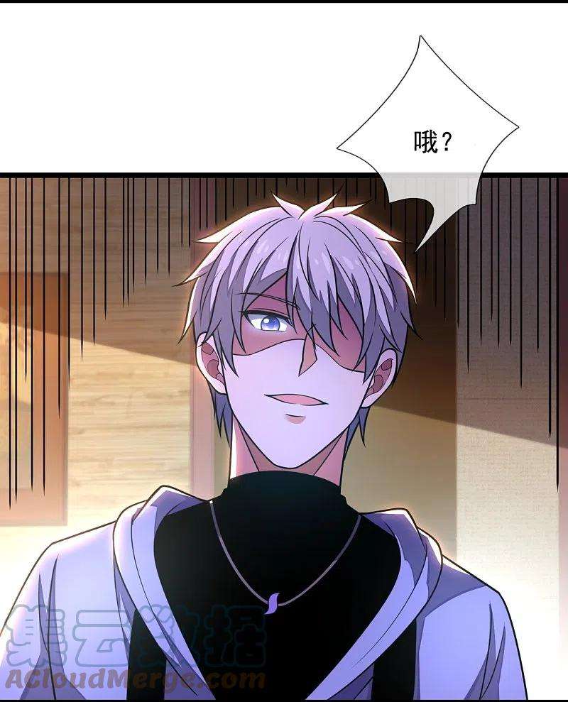 都市之逆天仙尊278话 我要你命！