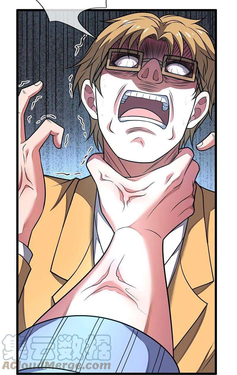 都市之逆天仙尊278话 我要你命！