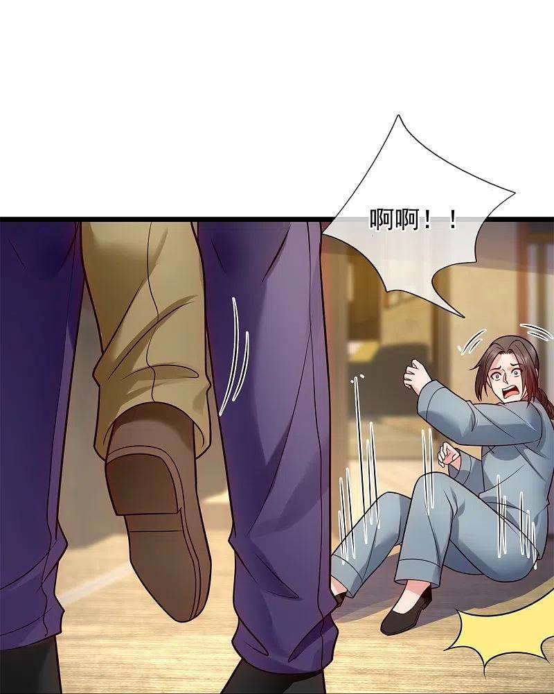 都市之逆天仙尊278话 我要你命！